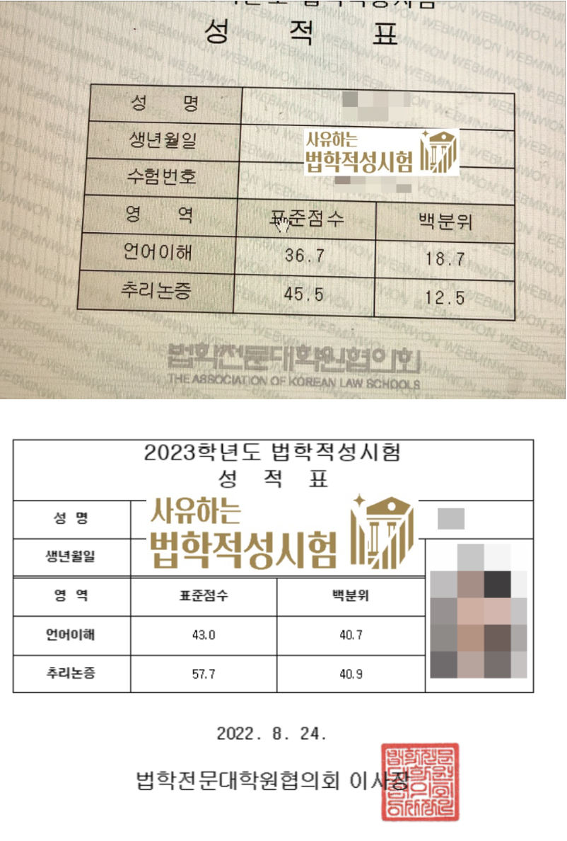 82.2 → 100.7 / 재시생, 저리트, 클리닉