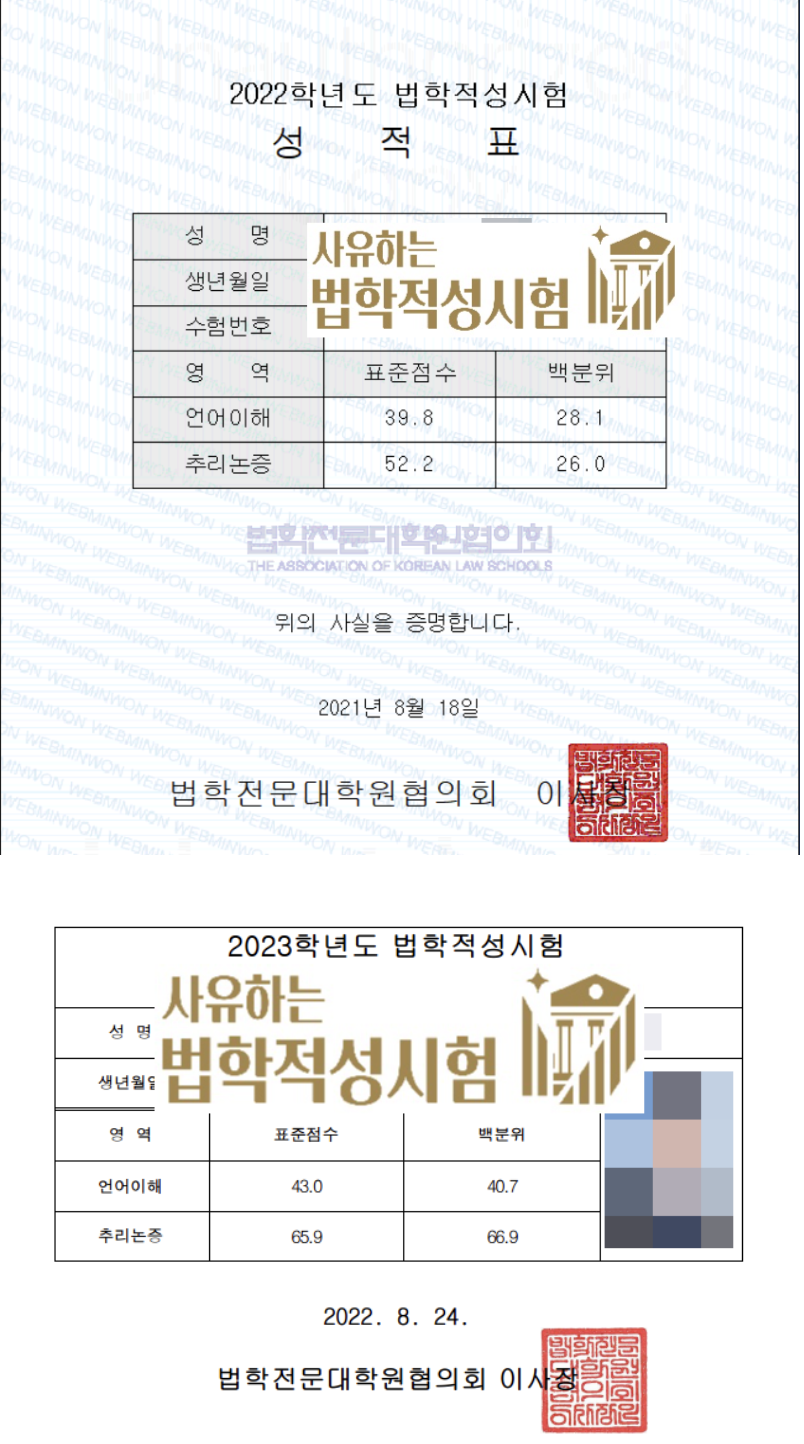 102.4 → 131.9 / 삼시생